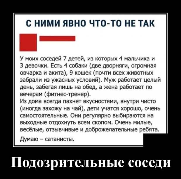 Демотиваторы (20 фото)