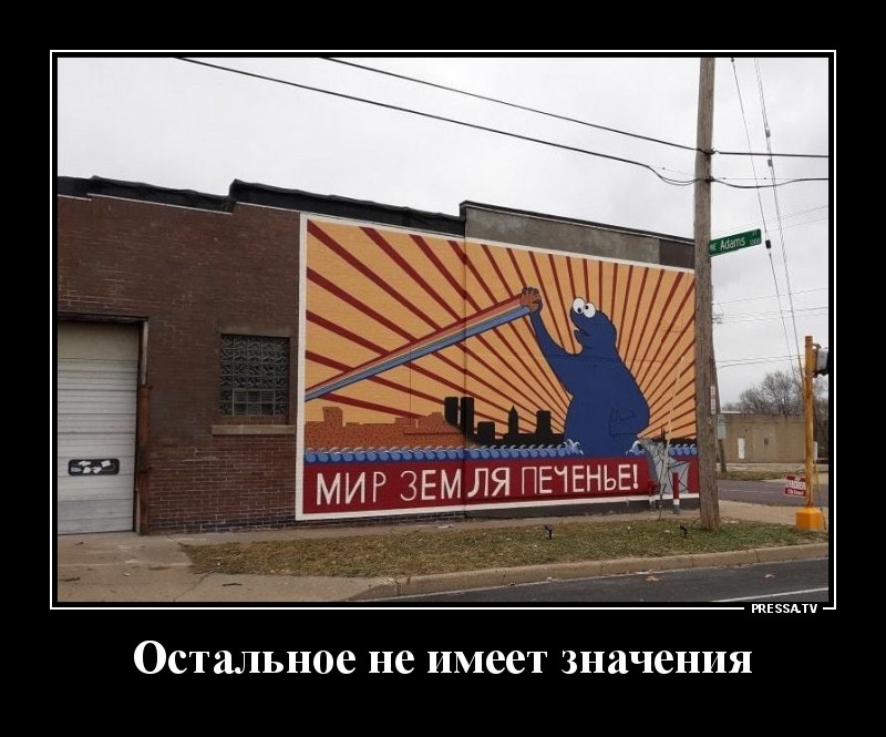 Демотиваторы