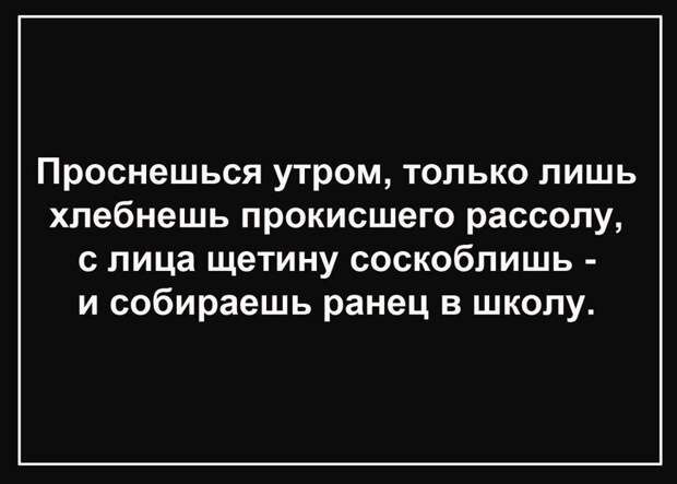 Темноватый однако
