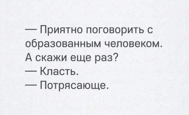 Прикольные картинки абавсём:D (19.08.16)