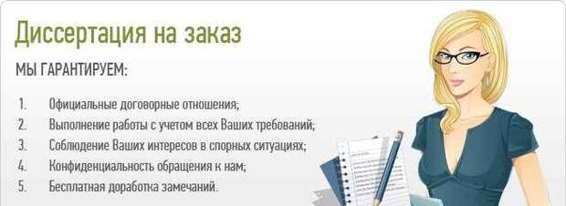 Платное образование в России: за и против Платное образование в России: за и против