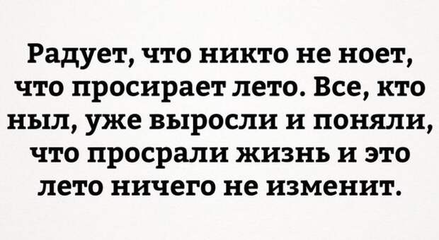 Позитивные вечерние картинки с надписями (12 фото) Позитивные вечерние картинки с надписями (12 фото)