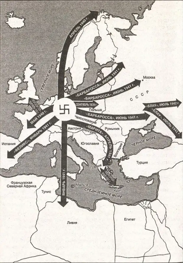 Планы рейха на ссср. Карта захвата Европы Гитлером. Карта завоеваний нацистской Германии. План захвата Европы Гитлером.