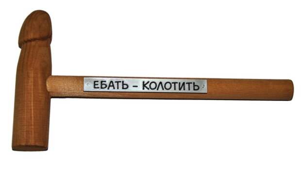 Приколы