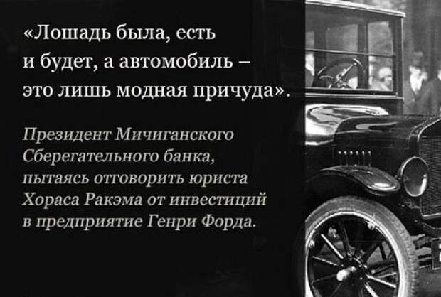 Облажались по-крупному!