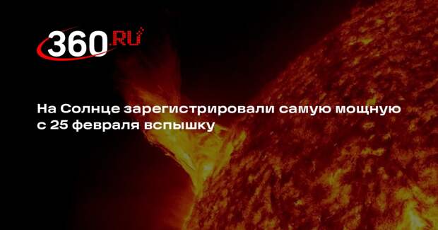 ИКИ РАН: в ночь на 10 марта произошла солнечная вспышка уровня C7.8