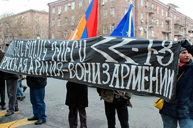 Вот тебе и союзнички. Армения одобрила санкции против России.