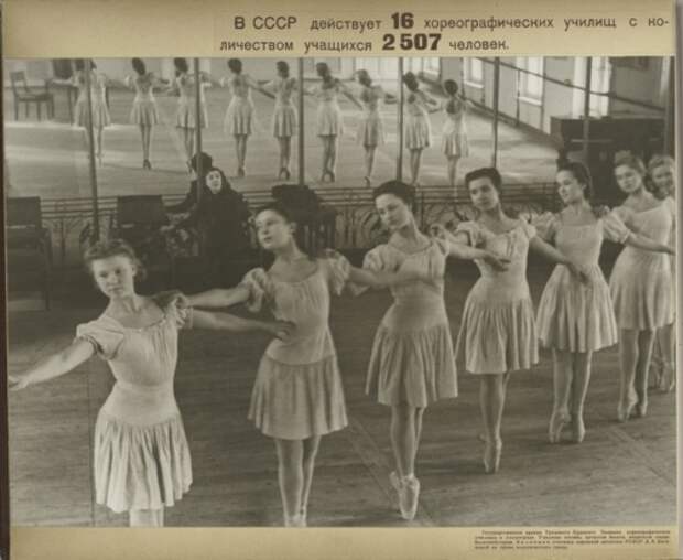 Фото-альбом "Благосостояние детей Советского Союза" 1947 год (62 фото) Фото-альбом "Благосостояние детей Советского Союза" 1947 год (62 фото)
