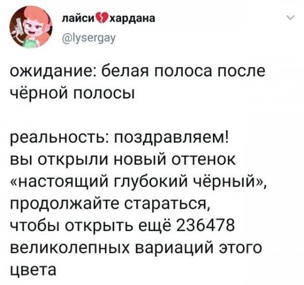 Подборка забавных твитов обо всем