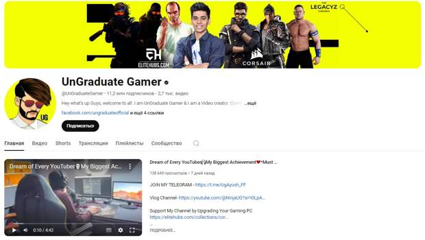 UGG-YouTube-Mainpage.jpg UGG-YouTube-Mainpage.jpg