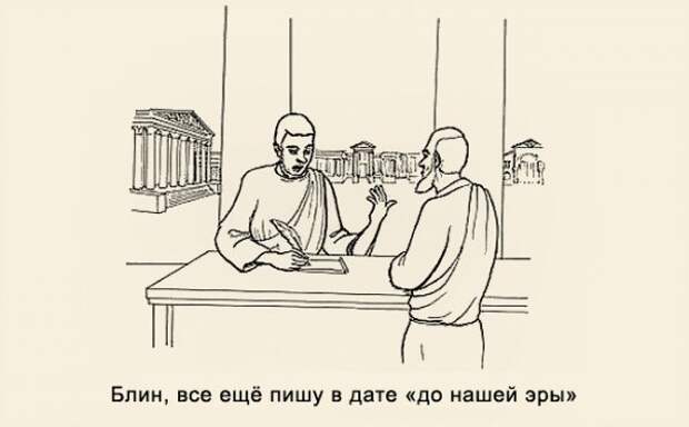 Как шутят учёные (26 фото) Как шутят учёные (26 фото)