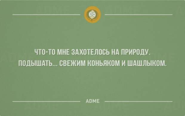 30 открыток о том, как все есть на самом деле 30 открыток о том, как все есть на самом деле