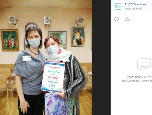 Пенсионерка из Марьина победила на городском фестивале творчества