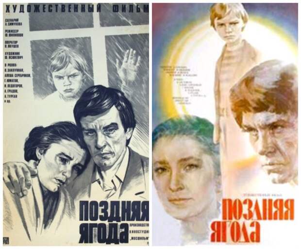 Большая маленькая роль: Как начинали российские звёзды кино актёры, дебют, кино, роль