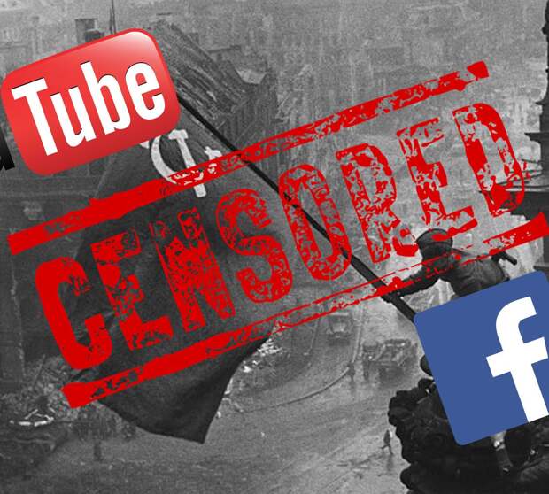Как черти от ладана: Instagram и Facebook блокируют флаги над Рейхстагом Как черти от ладана: Instagram и Facebook блокируют флаги над Рейхстагом