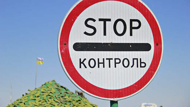 В Киеве заявили, что украинцам "нечего ездить" в Россию
