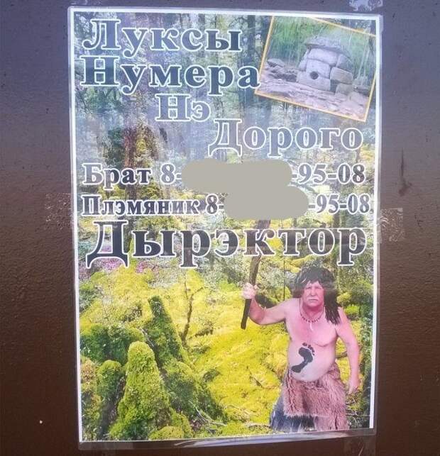 Рекламный маразм снова в эфире! Рекламный маразм снова в эфире! реклама, факты