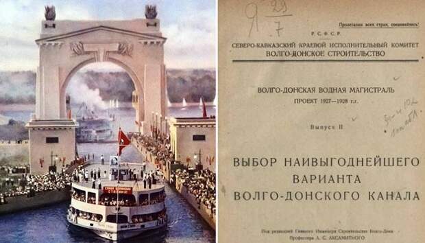 Как Волго-Донский канал стал советской «стройкой на костях» и рекордными проектом XX века
