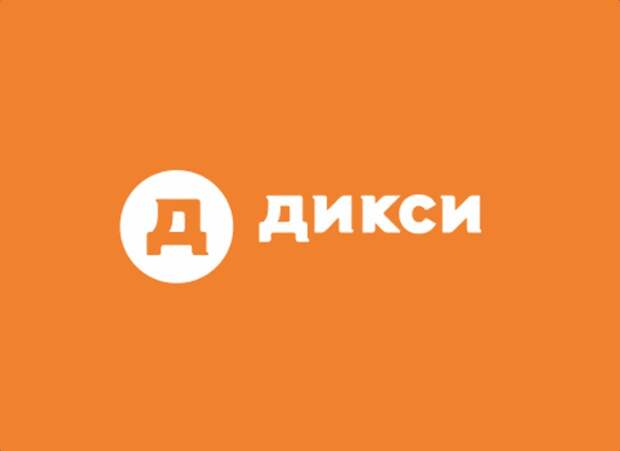 «Магнит» договорился о покупке «Дикси»