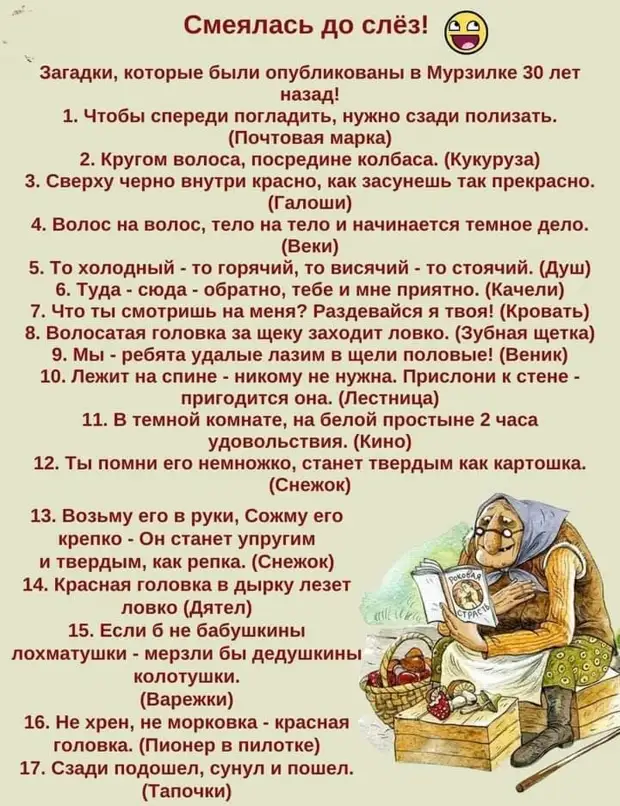 - Почему соседи сверху всегда такие идиоты? - Спроси об этом соседа снизу - Почему соседи сверху всегда такие идиоты? - Спроси об этом соседа снизу манекена, когда, номер, паспорт, рубашечка, стоит, одного, говорю, Извините, Последний, портье, прокряхтел, джентльмен, Эхехе, должны, серых, брючки, таких, показать, которому