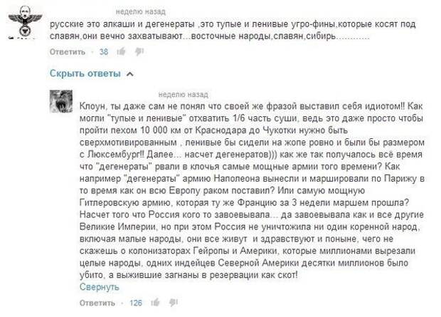 Комментарии с приколами