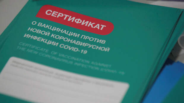 "Вакцинацию" за деньги устроили работники поликлиники в Новокузнецке