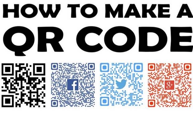 Часть повседневной культуры: QR-коды.