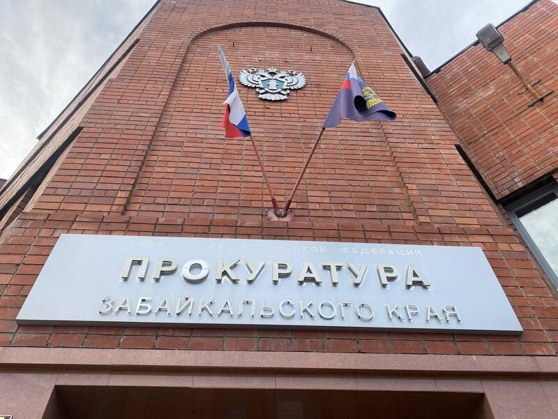 В Чите проверят действия педагога после публикации ZAB.RU