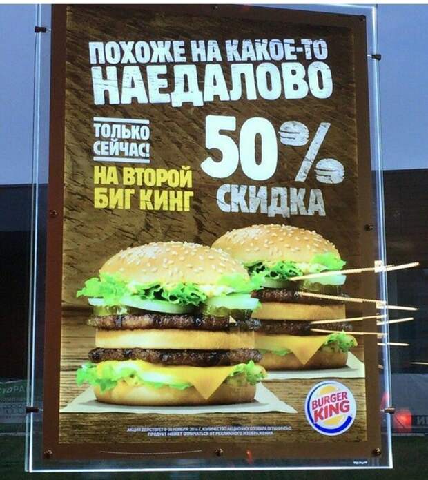 На худой конец, реклама Боги Маркетинга, Странная реклама, боги рекламы, прикол, реклама