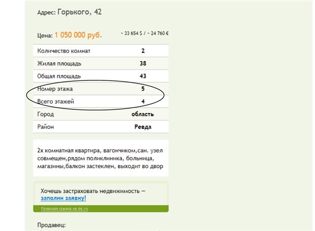 Подборка смешных и угарных объявлений Подборка смешных и угарных объявлений креативно, объявления, смешно