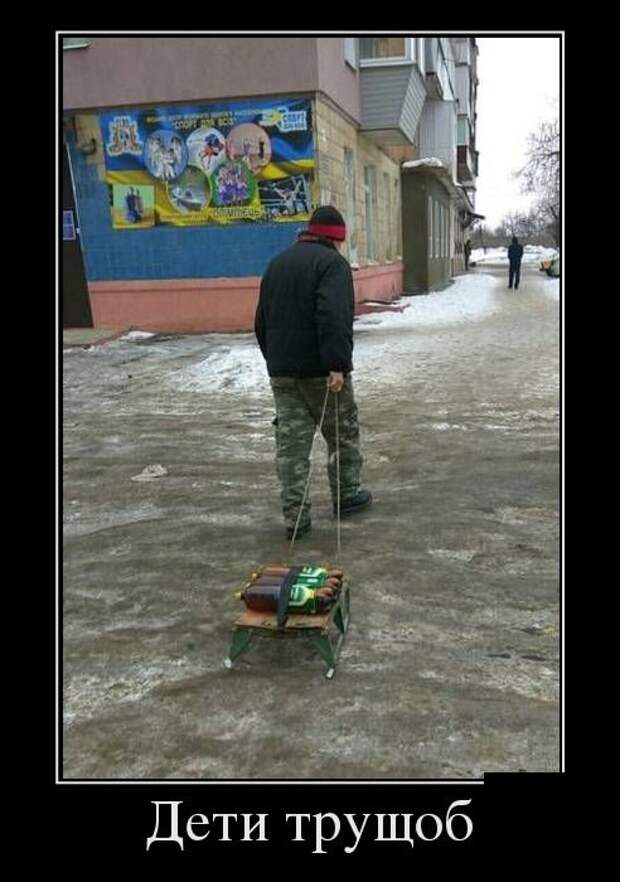 Демотиваторы (30 фото)