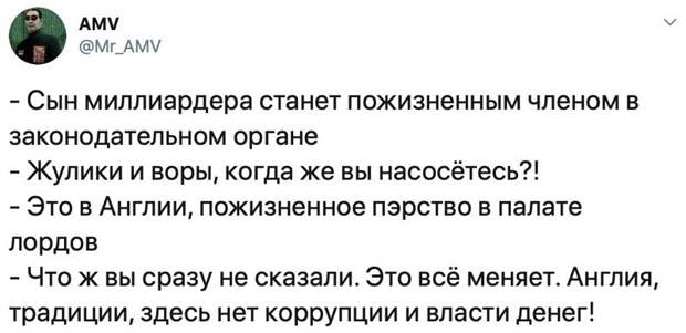 Политические комментарии из инета