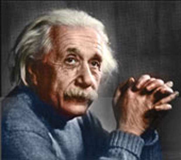 Ученый Эйнштейн о вере в Бога.