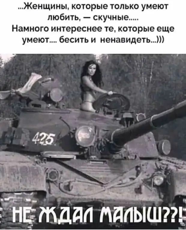— Что хуже, когда жена не умеет готовить, или не любит готовить?  — Когда любит, но не умеет пидорасы, Нанял, обеда, отношений, голова, фундамент, женщины, болит, здесь, беременна, девушками, русского, распекает, молоденькую, домработницу, Мужчины, догулялась, можешь, сравнивать, своего