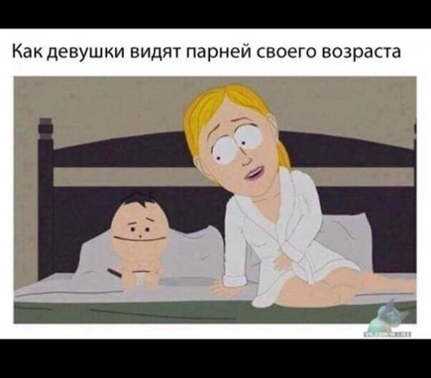 С миру по нитке...
