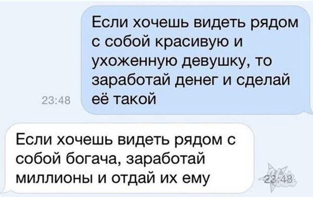 Запросы современной королевишны и ей подобных Запросы современной королевишны и ей подобных