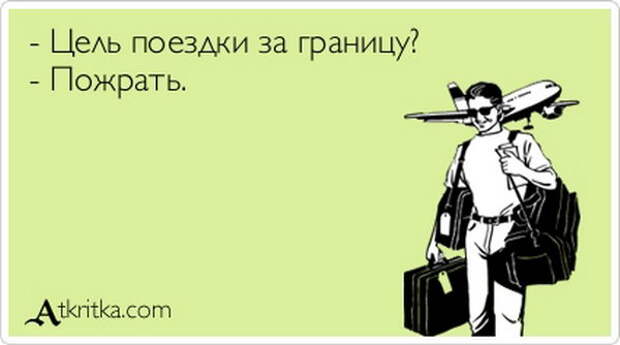 Подборка «Аткрыток» Подборка «Аткрыток»