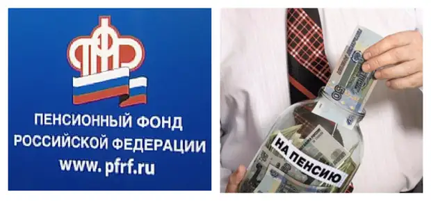 Использование пенсионного капитала. Частные пенсионные фонды. Экономивласть.капитал. Пенсионный капитал молодые люди.