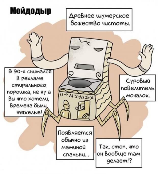 Картинки с надписями, истории и анекдоты