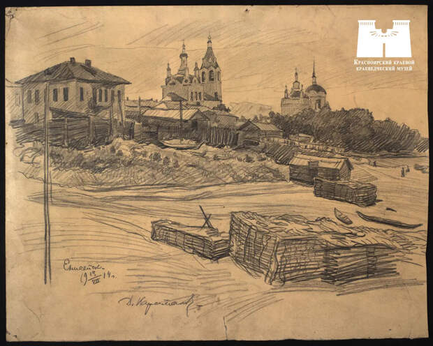 Баландины. Путь от купцов до академика