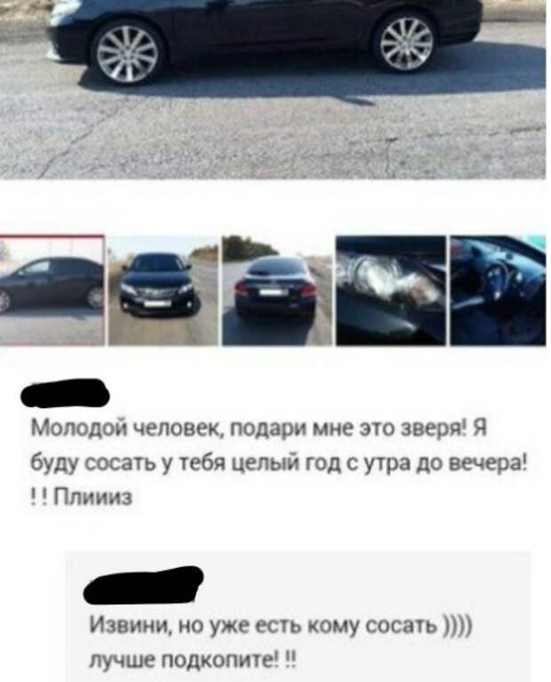 Коротко о наболевшем: меркантильность женщин Коротко о наболевшем: меркантильность женщин baby, женщины, меркантильность, соцсети