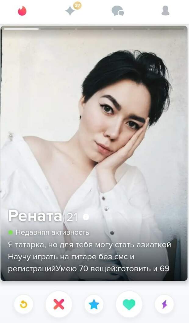 3. А сколько вещей умеете делать вы?
