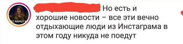 Смешные комментарии. Подборка chert-poberi-kom-chert-poberi-kom-51400623082020-4 картинка chert-poberi-kom-51400623082020-4