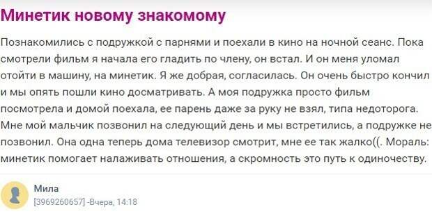 О времена! О нравы! О времена! О нравы!