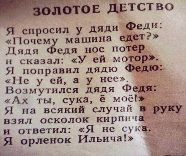Прикольные картинки приколы смешные (14)