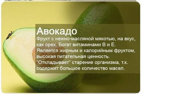 yagod-fruktov-polze-kartinki-smeshnye-kartinki-fotoprikoly yagod-fruktov-polze-kartinki-smeshnye-kartinki-fotoprikoly