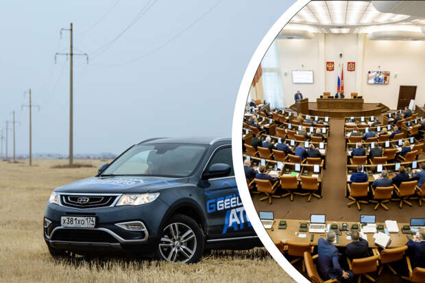 Красноярское заксобрание заказало китайские внедорожники за 5 миллионов