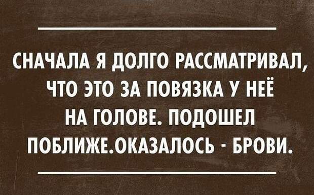 Со здоровьем не шутят: у него нет чувства юмора! открытки, приколы, юмор