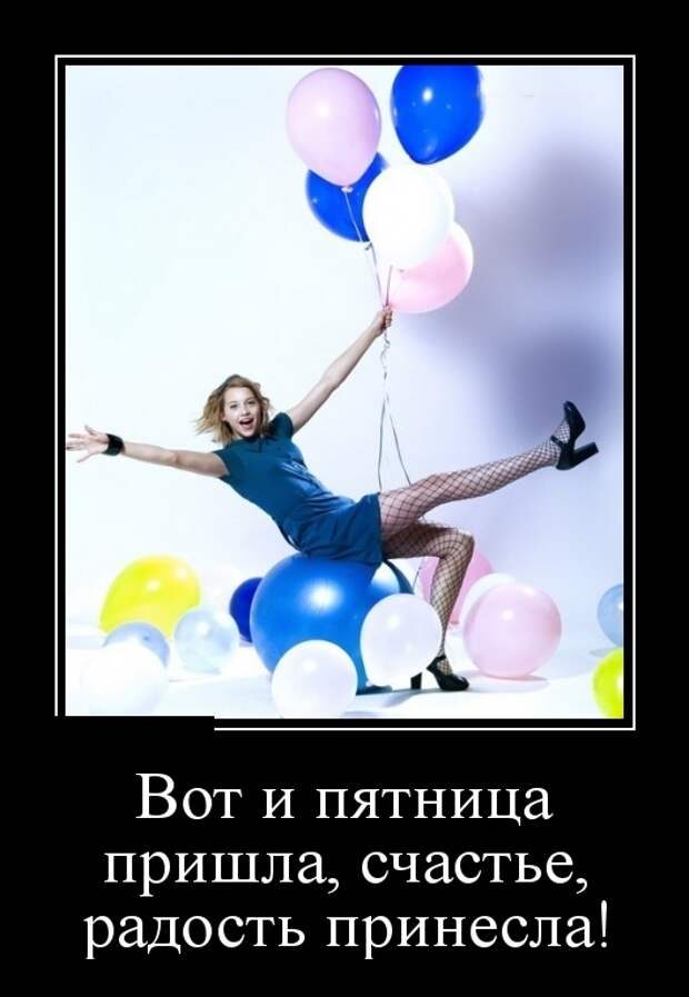 Демотиваторы (30 фото)