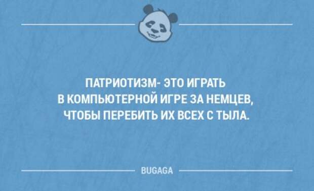 Прикольные фразы в картинках с надписями. Часть 78 (17 шт)